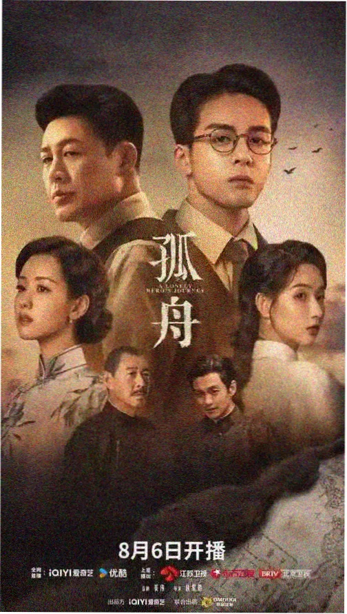 七彩影视公司作品集剧目详情主图