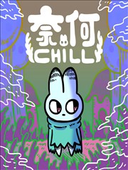 七彩影视公司作品集场刊修订批注样张