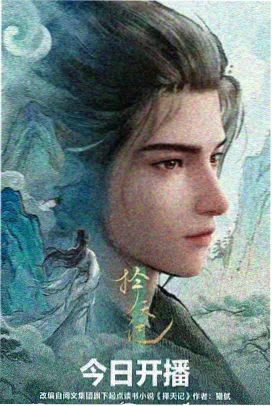 七彩影视公司作品集剧目星屑邮局剧照